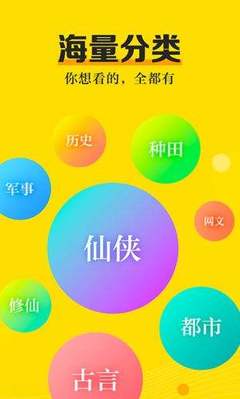 黑白直播app